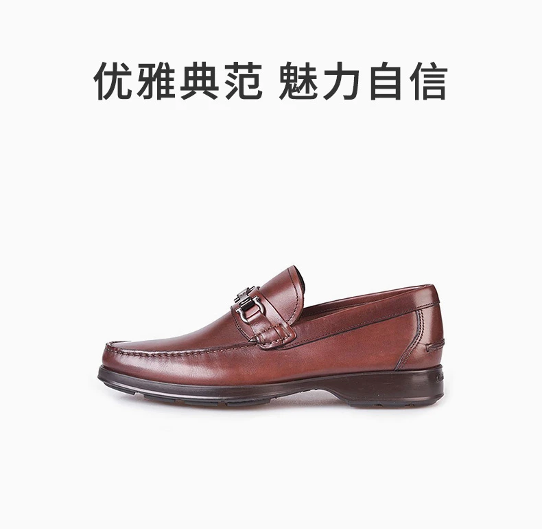 商品Salvatore Ferragamo|SALVATORE FERRAGAMO 男鞋棕色牛皮莫卡辛马衔扣商务休闲皮鞋 0512708,价格¥2872,第1张图片详细描述
