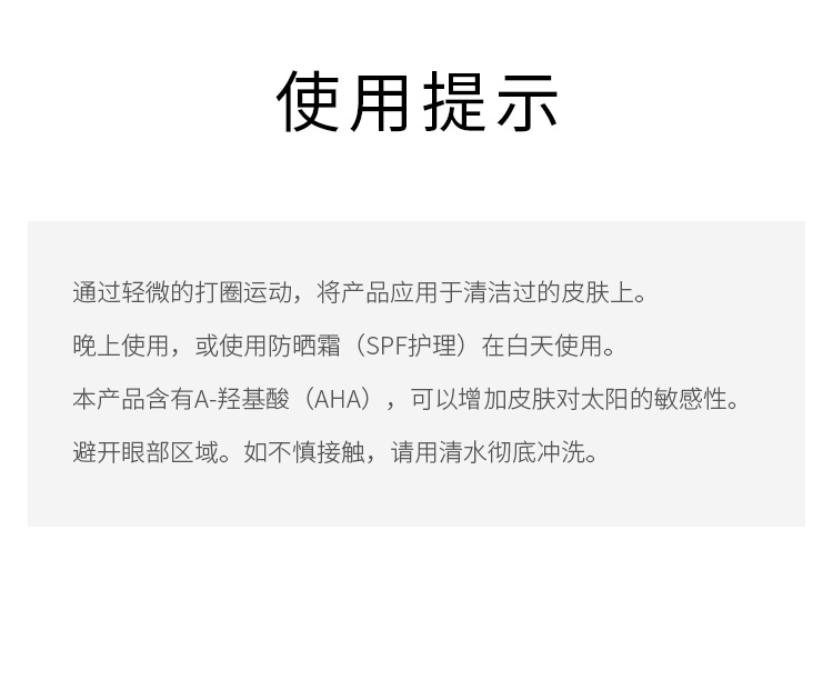 商品CeraVe|适乐肤 水杨酸祛痘凝胶精华40ml 乳酸甘醇酸水杨酸,价格¥170,第9张图片详细描述