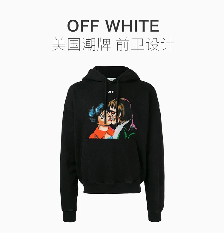 商品Off-White|OFF WHITE 黑色男士卫衣/帽衫 OMBB037R19B97003-1088,价格¥2425,第1张图片详细描述