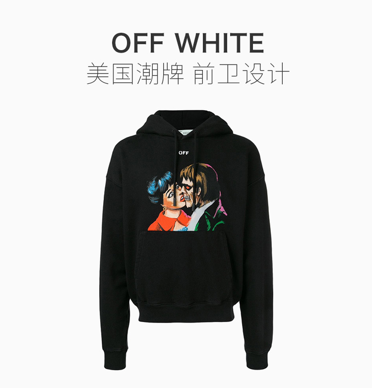 商品Off-White|OFF WHITE 黑色男士休闲卫衣 OMBB037R19B97003-1088,价格¥2587,第3张图片详细描述