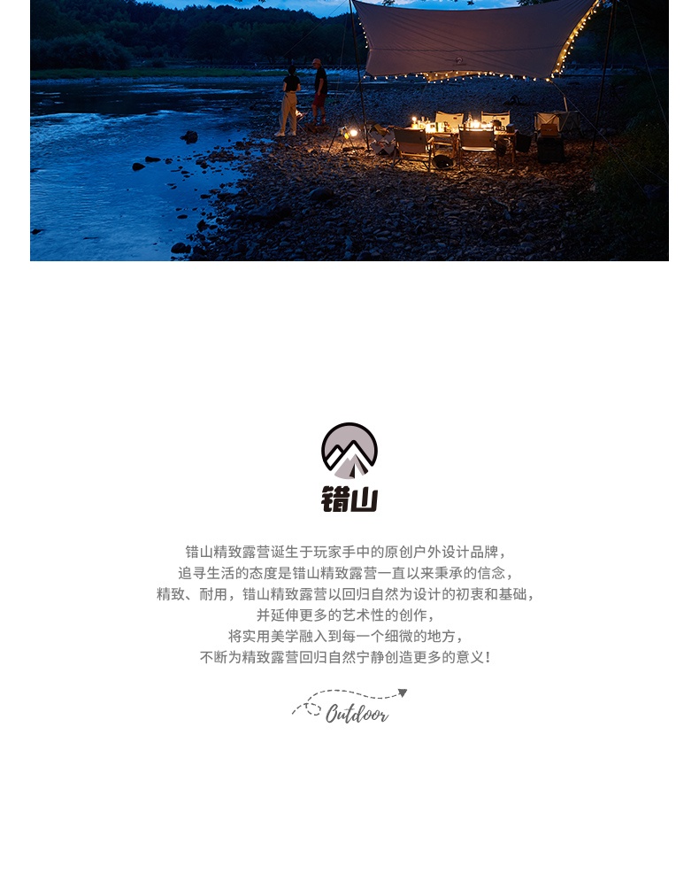 商品[国内直发] OLYMMONS|天幕帐篷户外防风防晒涂银野餐露营装备六角蝶形遮阳棚野炊,价格¥332,第20张图片详细描述
