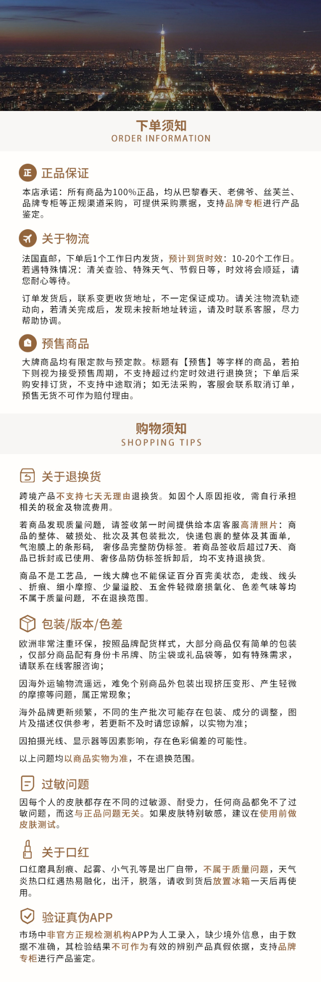 商品Cartier|Cartier卡地亚挚吻女士香水30-50-100ml EDP浓香水,价格¥402,第1张图片详细描述