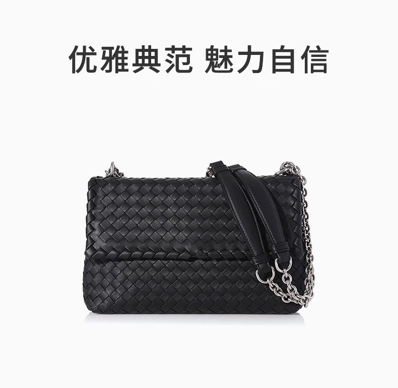 商品[国内直发] Bottega Veneta|BOTTEGA VENETA 黑色女士斜挎包 386498-VO0BG-8806,价格¥17259,第1张图片详细描述