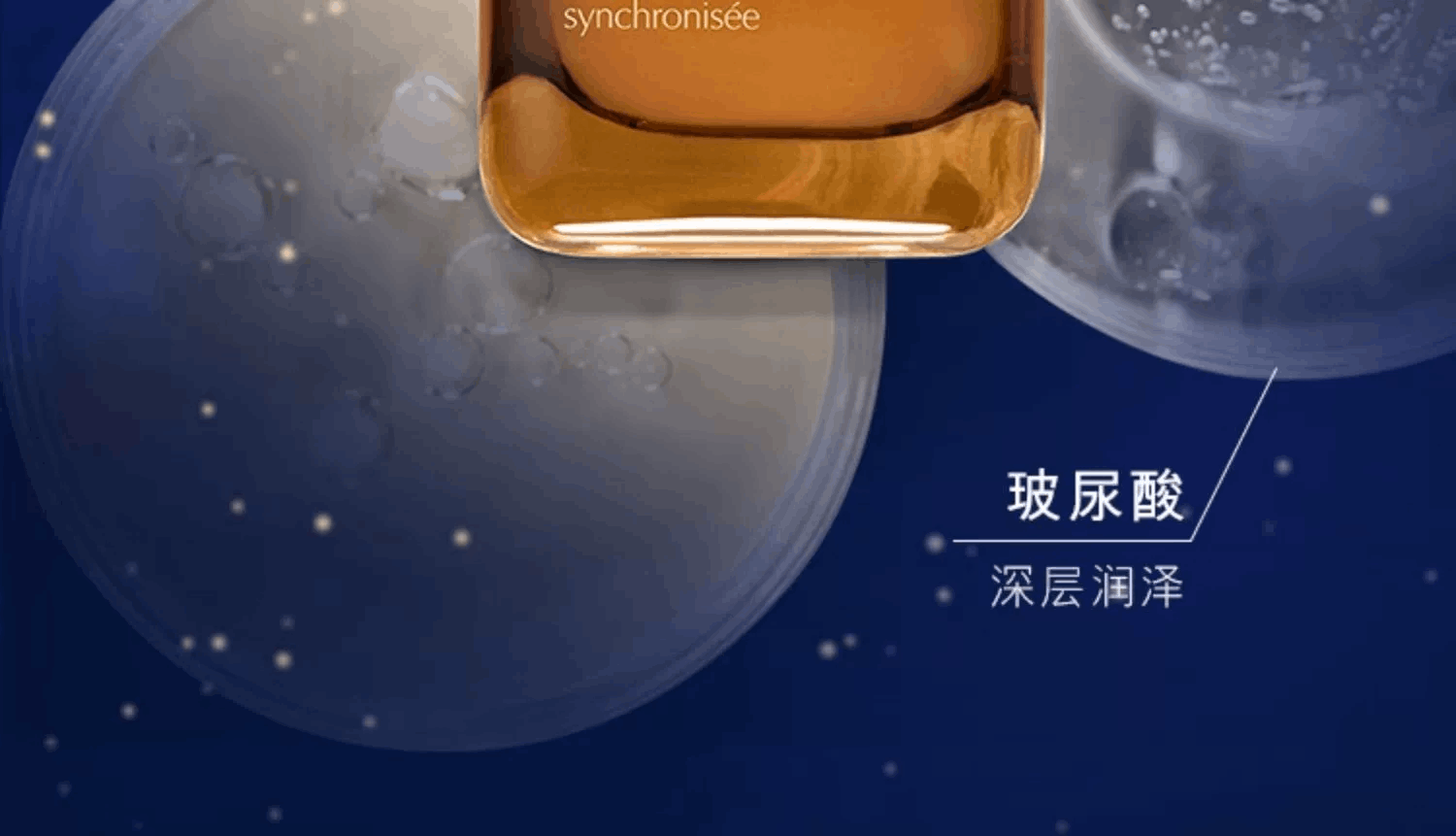 商品Estée Lauder|【买赠活动】ESTEE LAUDER 雅诗兰黛 小棕瓶面部精华 特润修护肌透精华露 100ml,价格¥687,第15张图片详细描述