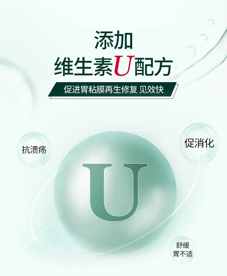 商品kowa|日本KOWA兴和胃药胃仙u胃病药300粒,价格¥233,第15张图片详细描述