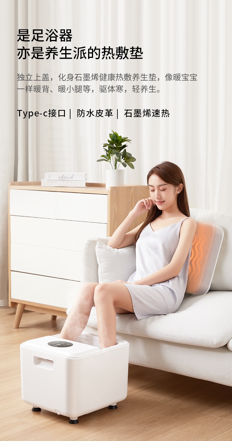 商品[国内直发] HITH|HITH智能足浴按摩器X5 时尚款,价格¥441,第6张图片详细描述