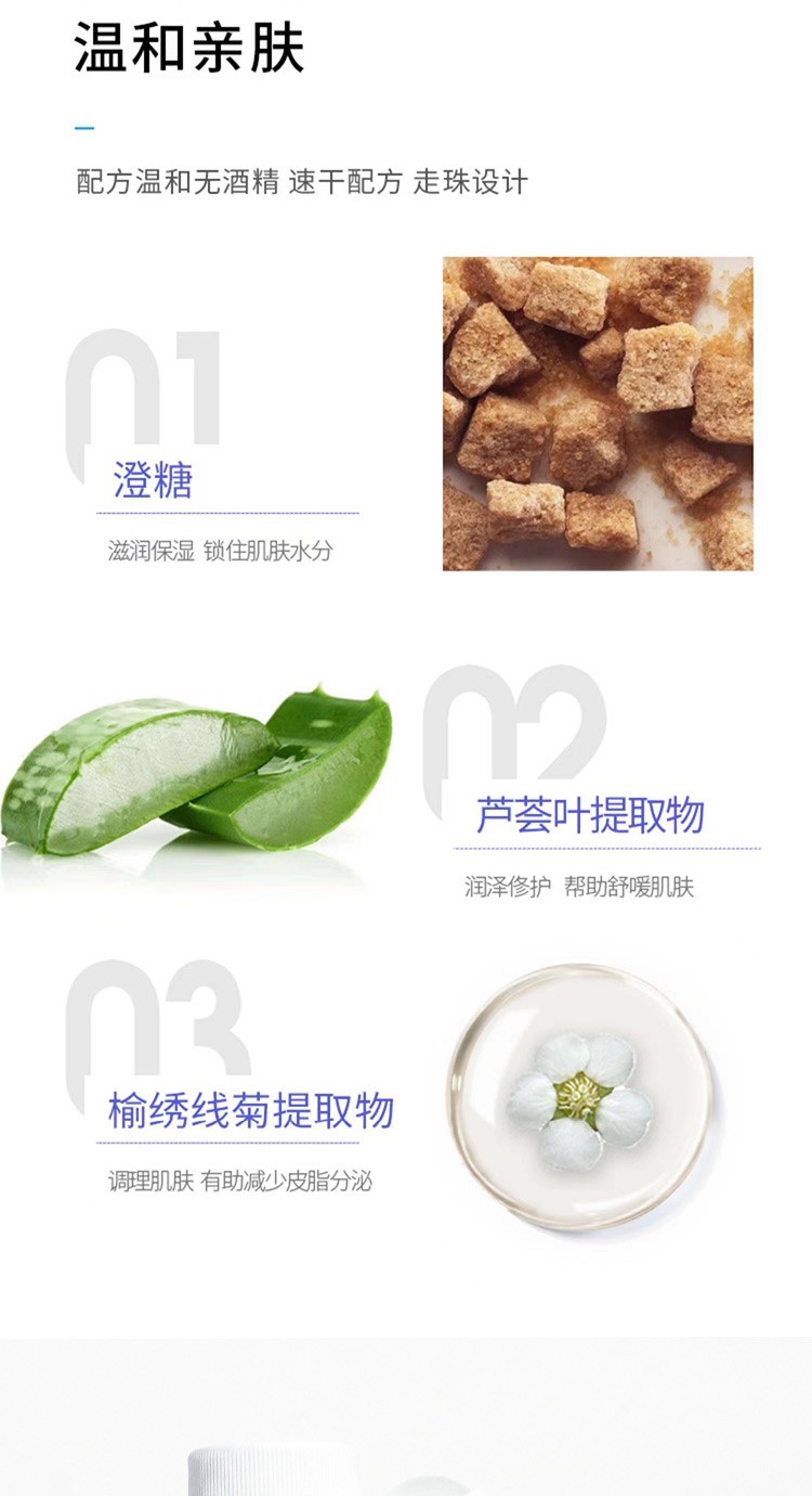 商品Fresh|【包邮包税】 fresh/馥蕾诗黄糖止汗露腋下香体露滚珠去异味75ml,价格¥112,第3张图片详细描述
