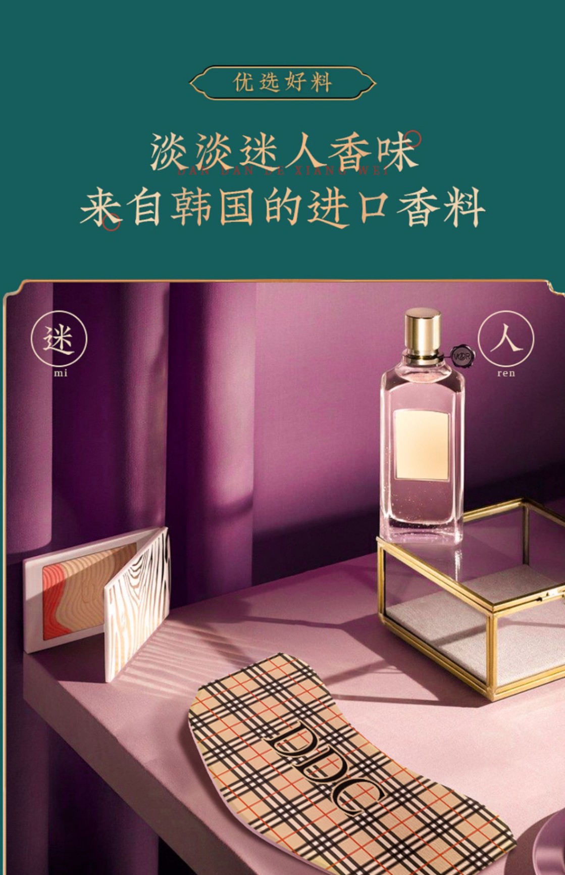 商品[国内直发] SKG|DDC蒸汽暖��颈贴热敷护颈贴发热颈椎贴发热保暖围脖小丝巾,价格¥45,第20张图片详细描述