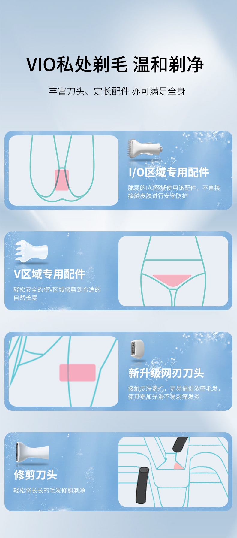 商品[国内直发] Panasonic|松下进口刮毛刀女士私处电动剃毛器私密刮腋毛阴毛神器脱毛刀WV61,价格¥303,第3张图片详细描述