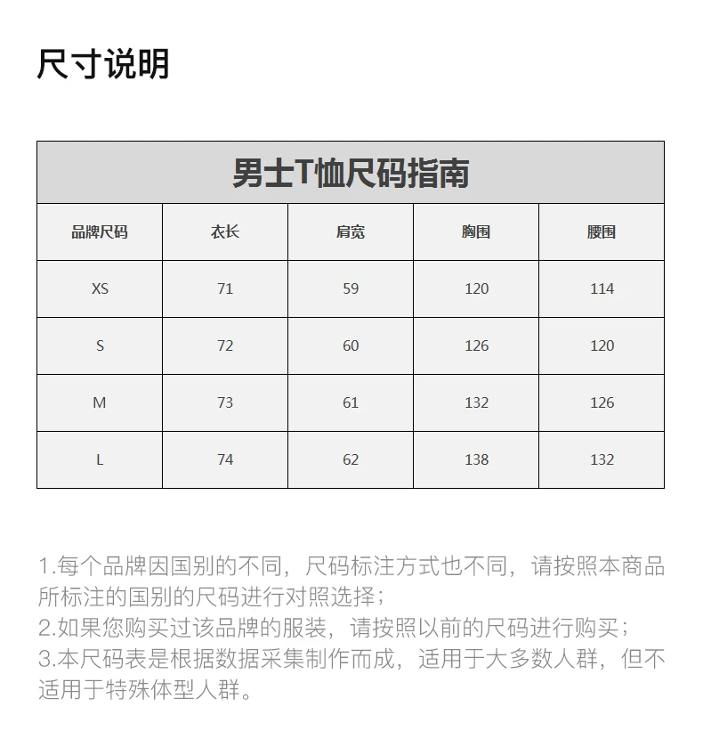 商品[国内直发] We11done|WE11DONE 男士白色棉质短袖T恤 WD-TT1-22-683-U-WH 【韩国产地商品，大陆地区收货约30-40天】,价格¥1127,第3张图片详细描述