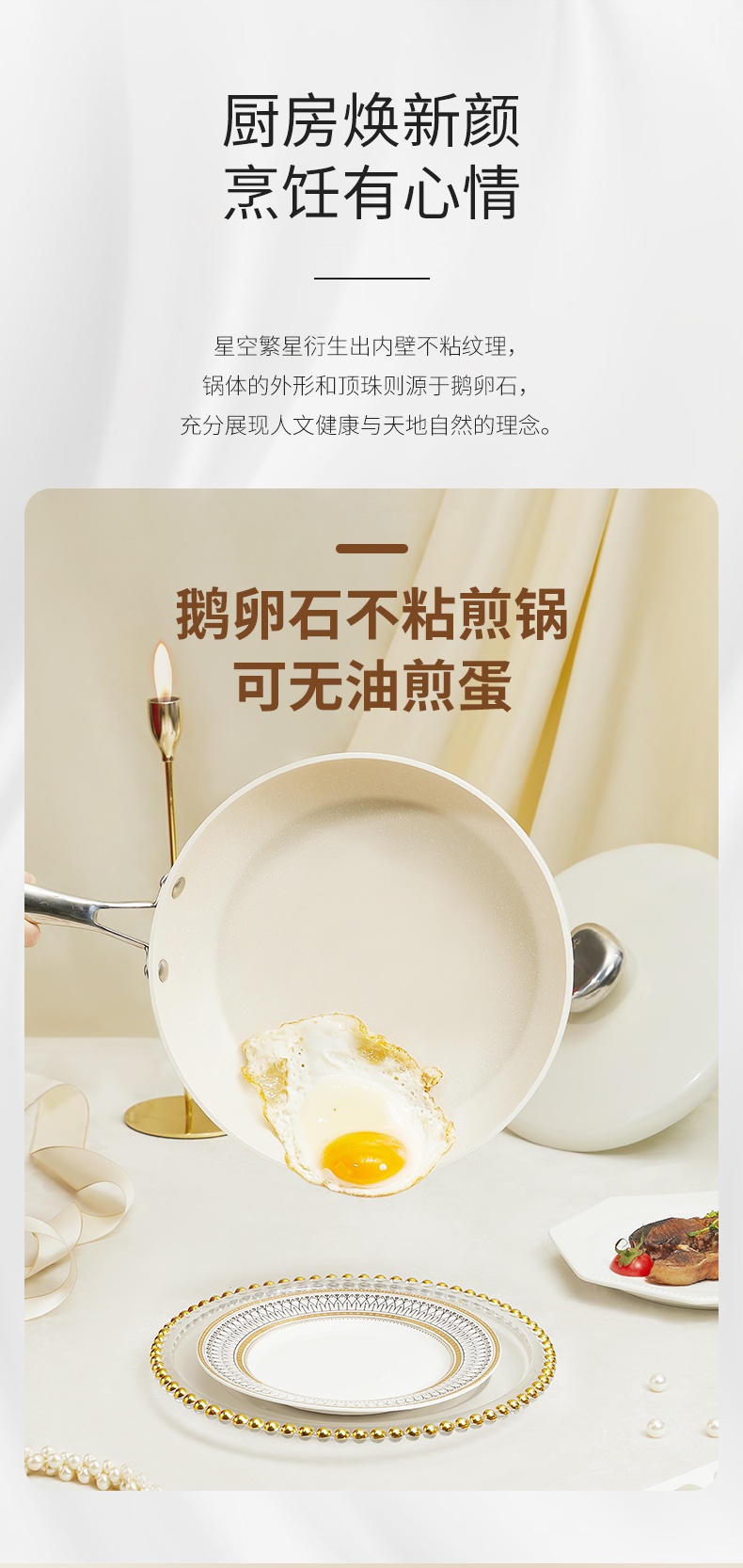 商品[国内直发] URBAN SPLASH|VELOSAN鹅卵石煎锅26cm直径26CM,价格¥397,第2张图片详细描述