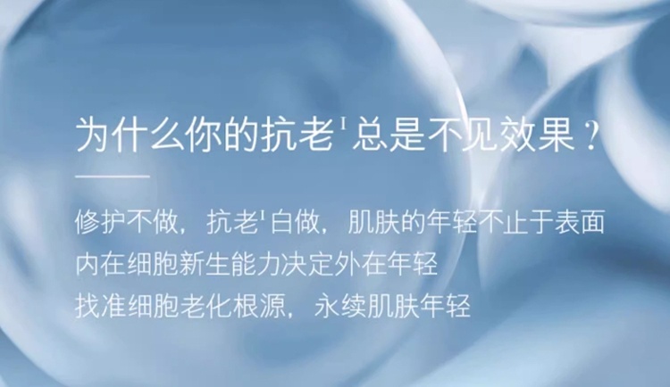 商品La Mer|LA MER海蓝之谜 全新精华凝霜30/60ml「清爽型」,价格¥524,第13张图片详细描述