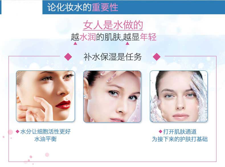 商品[国内直发] FANCL|FANCL 芳珂 无添加水盈水乳套装（补湿液 30毫升+乳液 30毫升）,价格¥211,第4张图片详细描述