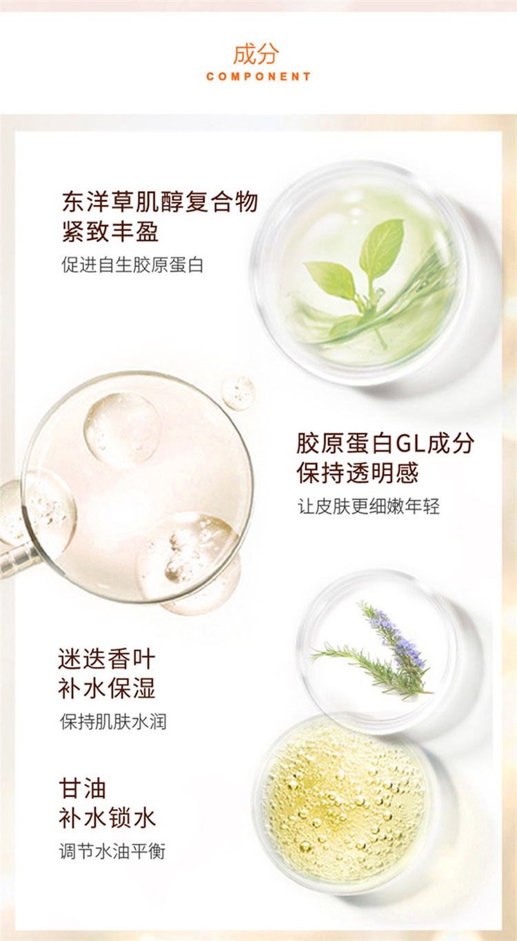 商品ELIXIR|日本资生堂Elixir怡丽丝尔弹润涂抹免洗补水保湿男女睡眠面膜,价格¥223,第3张图片详细描述