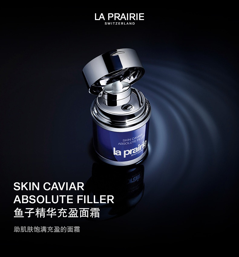 商品La Prairie|莱珀妮LP蓓丽鱼子精华充盈面霜60ML提升面部轮廓,价格¥3924,第3张图片详细描述