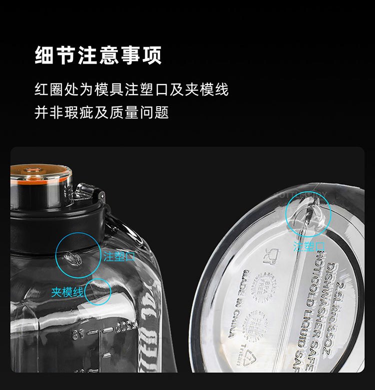 商品[国内直发] BOTTLED JOY|BOTTLED JOY吨吨桶运动水壶大容量户外健身便携冠军同款带提绳刻度提醒 1.5L,价格¥65,第25张图片详细描述