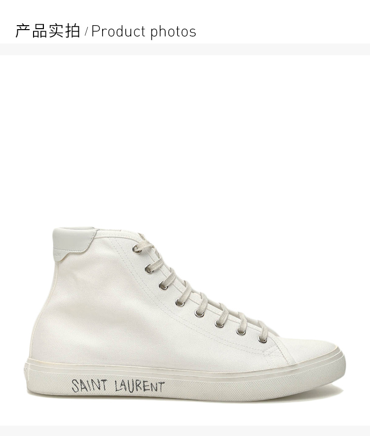 商品Yves Saint Laurent|YSL 圣罗兰 白色男士帆布鞋 606075-GUZ20-9030,价格¥2802,第7张图片详细描述