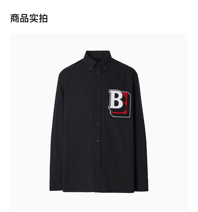 商品[国内直发] Burberry|BURBERRY 男士黑色棉质长袖衬衫 8048118,价格¥3618,第4张图片详细描述