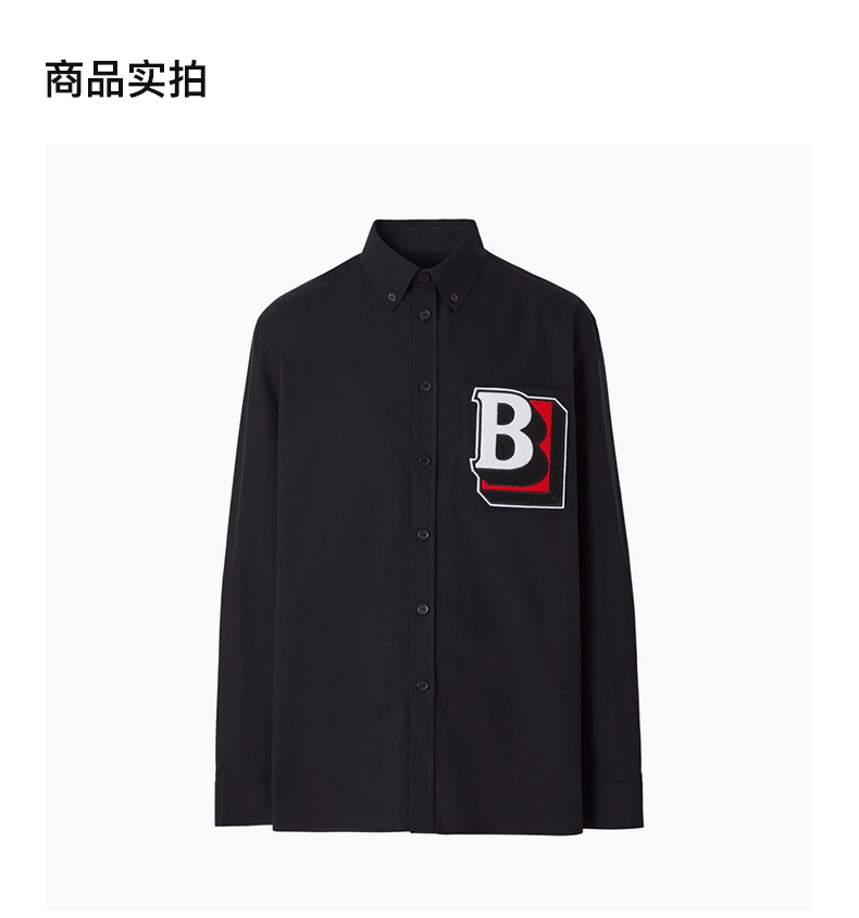 商品[国内直发] Burberry|BURBERRY 男士黑色棉质长袖衬衫 8048118,价格¥3520,第4张图片详细描述