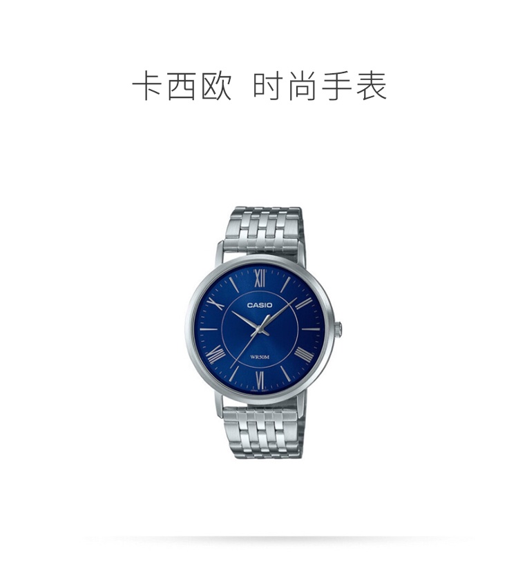 商品[国内直发] Casio|CASIO卡西欧 商务时尚运动时尚男表MTP-B110D系列 MTP-B110D-2A-蓝色-MTP-B110D-2A,价格¥454,第1张图片详细描述