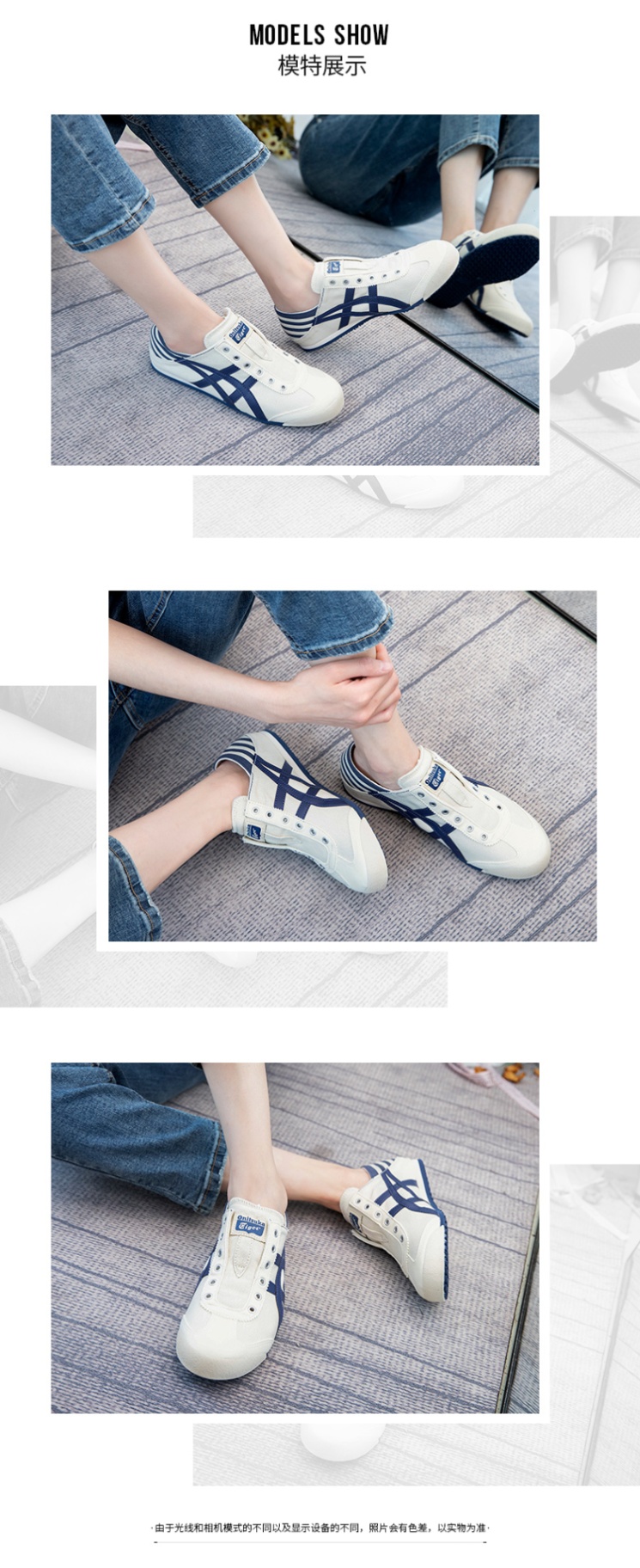 商品[国内直发] Onitsuka Tiger|MEXICO 66 PARATY一脚穿男女运动休闲鞋,价格¥490,第1张图片详细描述