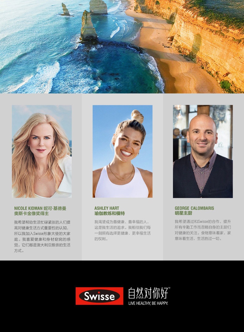 商品Swisse|斯维诗 叶绿素片200片 清体排泄调理肠胃（新老版本随机发）,价格¥318,第9张图片详细描述