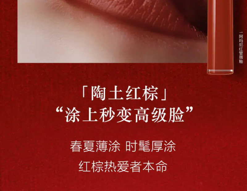 商品Giorgio Armani|阿玛尼红管唇釉丝绒哑光口红6.5ml 色泽饱满持久显色【香港直邮】,价格¥207,第5张图片详细描述