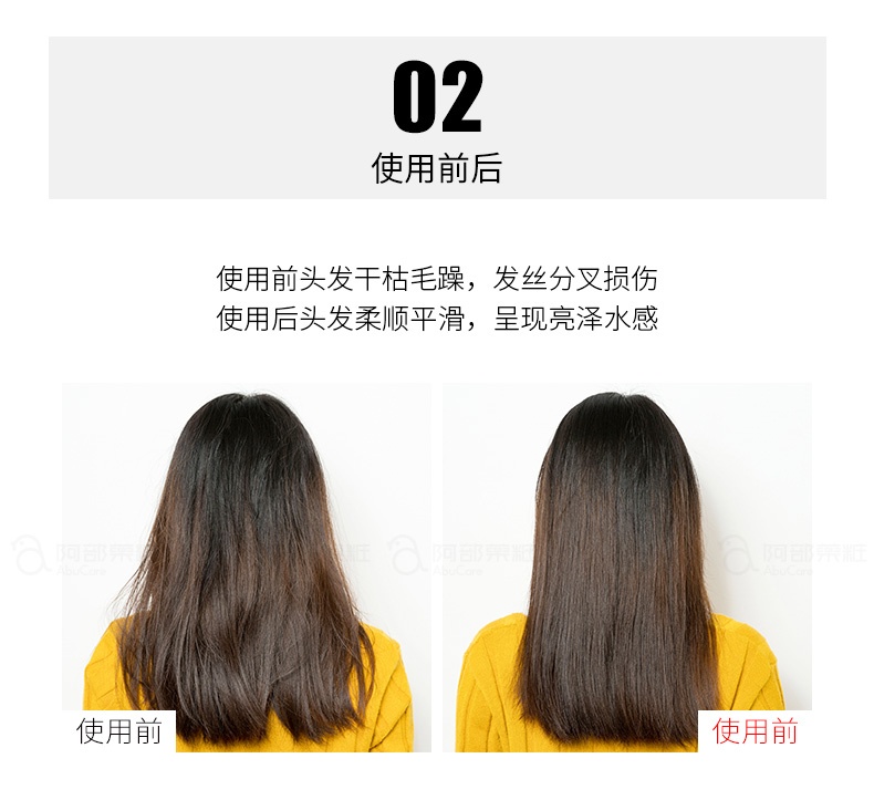 商品Shiseido|资生堂Rosarium玫瑰园香氛护发素300ml,价格¥105,第6张图片详细描述
