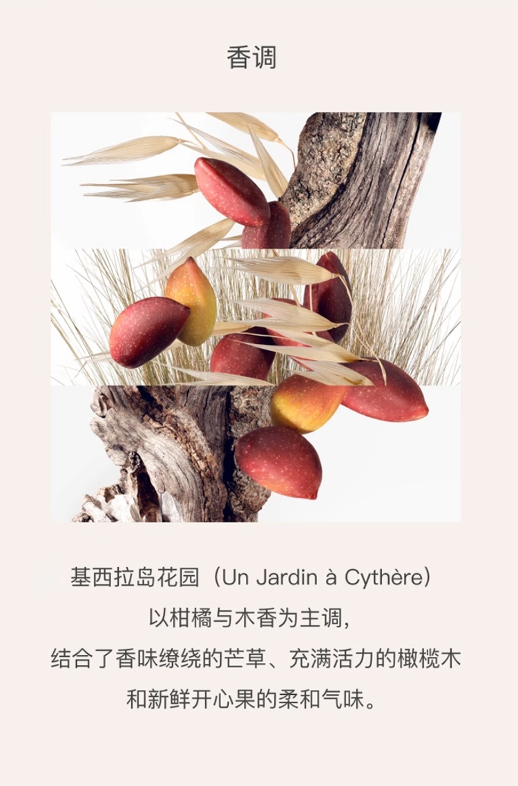 商品Hermes|爱马仕西苔岛花园香皂 100g 清洁肌肤芳香围绕,价格¥209,第6张图片详细描述