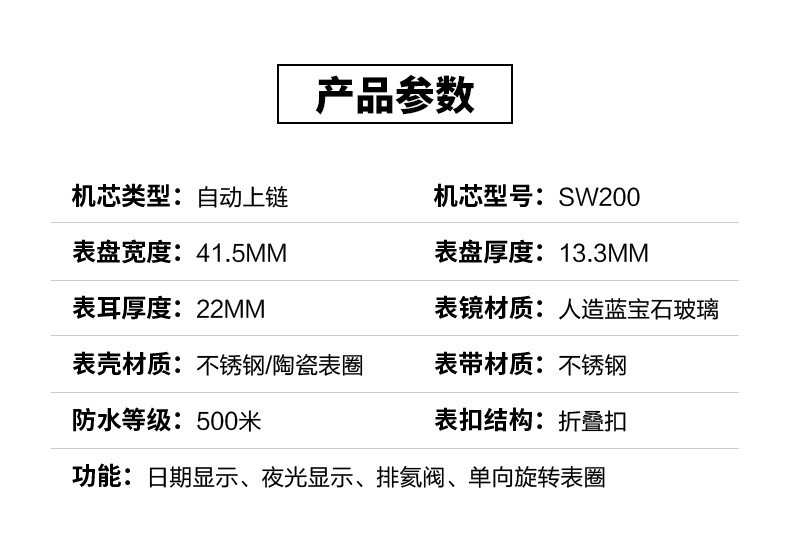 商品[国内直发] EPOS|【2022年新品】EPOS-Sportive运动系列自动机械男表 3504.131.96.16.30,价格¥7760,第3张图片详细描述