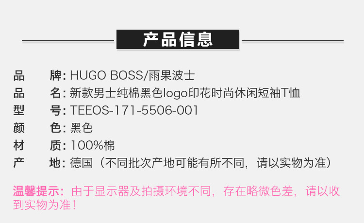 商品Hugo Boss|Hugo Boss 雨果博斯 男士蓝色纯色款棉质短袖T恤 TEE-181-6415-420,价格¥455,第4张图片详细描述