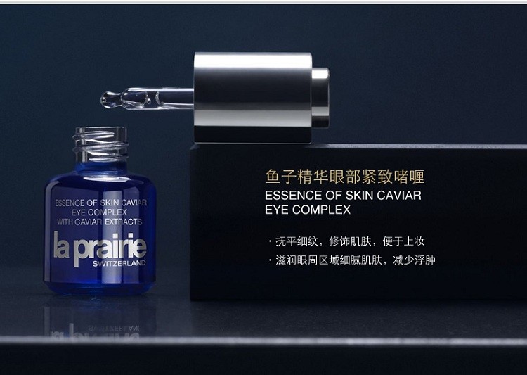 商品La Prairie|La Prairie莱珀妮鱼子精华眼部紧致啫喱15ML,价格¥1020,第4张图片详细描述