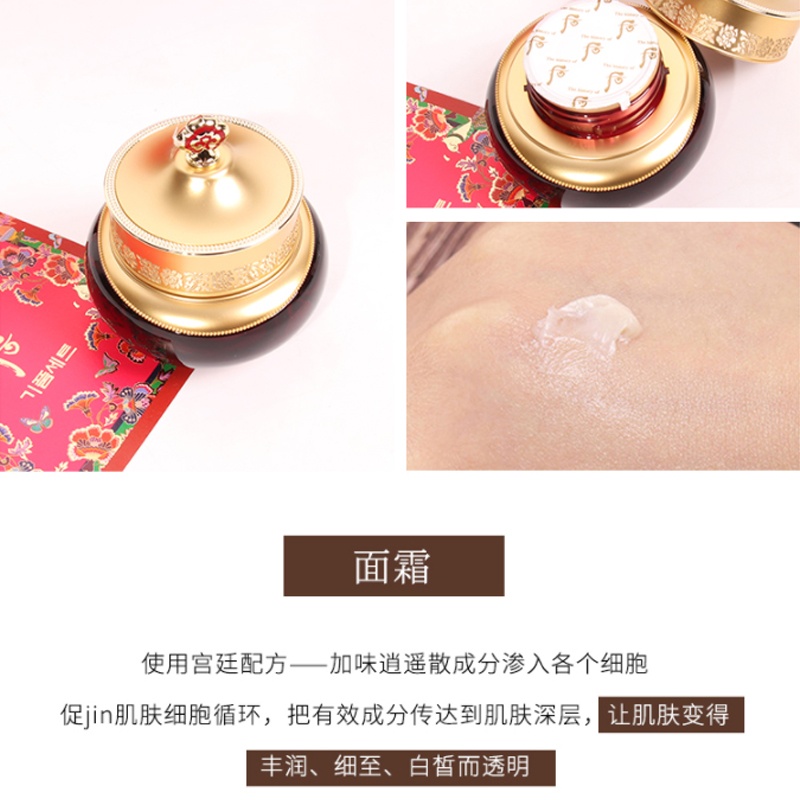 商品WHOO|【享贝家】WHOO后津率享3件套专柜版 8801051498615,价格¥540,第5张图片详细描述