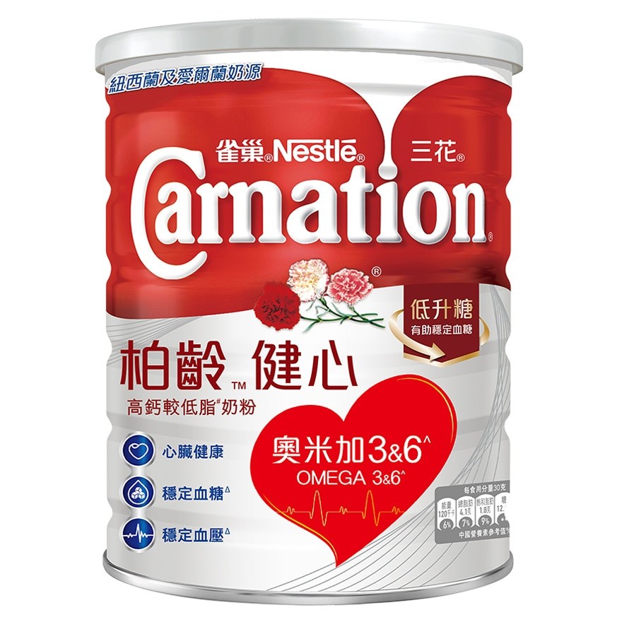 商品[国内直发] Nestle|雀巢三花 柏齡健心高鈣較低脂奶粉 800克 800g,价格¥294,第1张图片详细描述