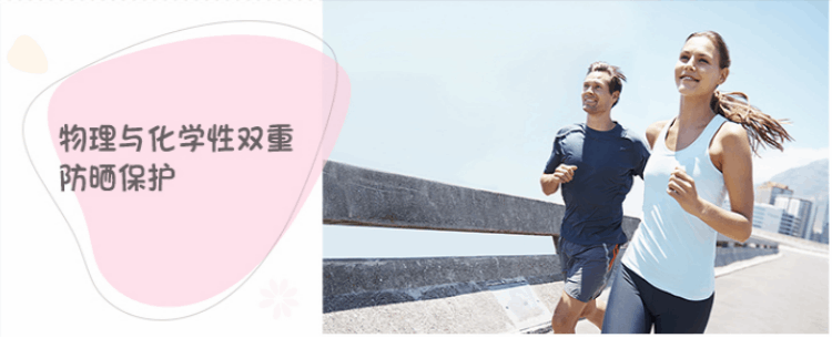商品NARIS|日本20年新版娜丽丝Naris防晒喷雾全身防晒清爽,价格¥87,第4张图片详细描述