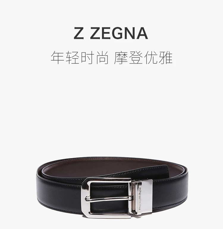 商品[国内直发] Zegna|ZEGNA 杰尼亚 男士黑色牛皮腰带 ZPJ45-977-NTM【包装随机，部分无包装盒】,价格¥1055,第1张图片详细描述