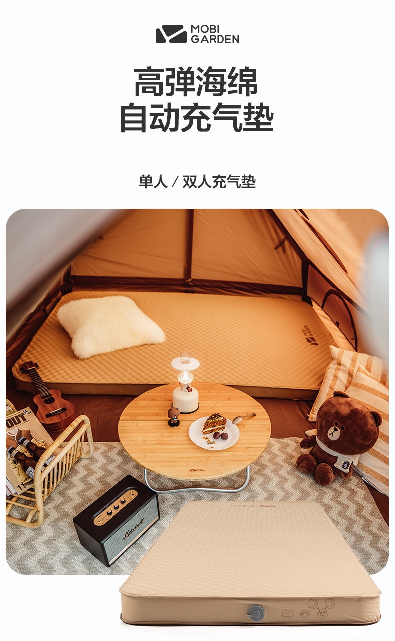 商品[国内直发] MobiGarden|精致露营自动充气垫户外便携加厚单双人气垫床防潮垫波江,价格¥465,第7张图片详细描述