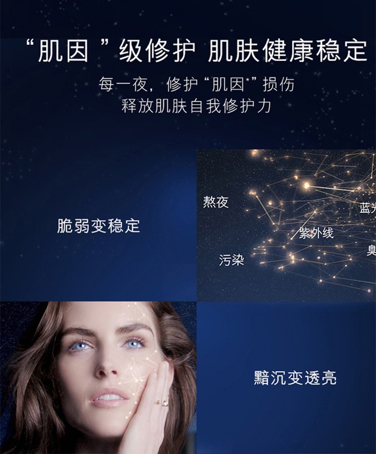 商品Estée Lauder|ESTEE LAUDER 雅诗兰黛 小棕瓶面部精华 特润修护肌透精华露 50ml,价格¥480,第6张图片详细描述