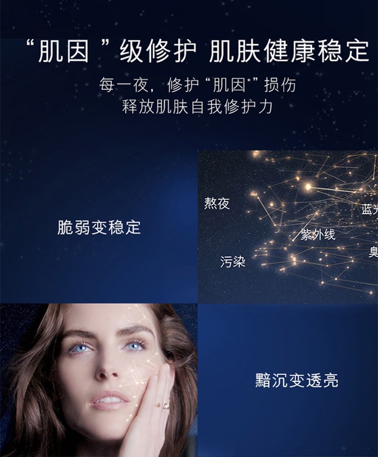 商品Estée Lauder|ESTEE LAUDER 雅诗兰黛 小棕瓶面部精华 特润修护肌透精华露 50ml,价格¥432,第6张图片详细描述