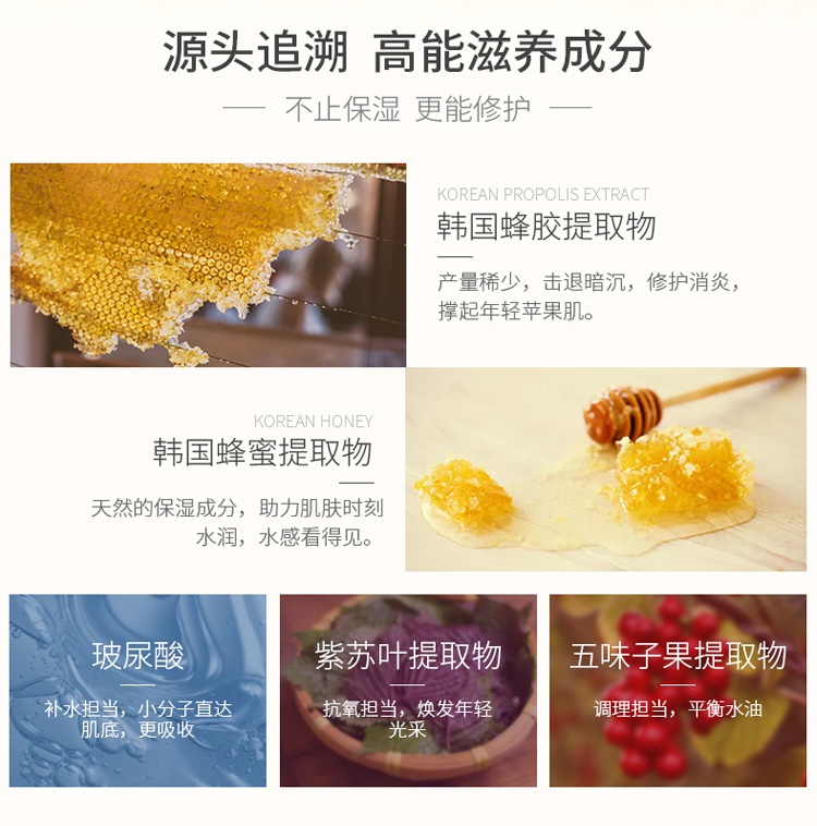 商品[国内直发] PAPA RECIPE|【王牌爆款 蜂蜜润养】Papa recipe 春雨 蜂蜜补水保湿面膜 25克/片 10片装,价格¥92,第4张图片详细描述