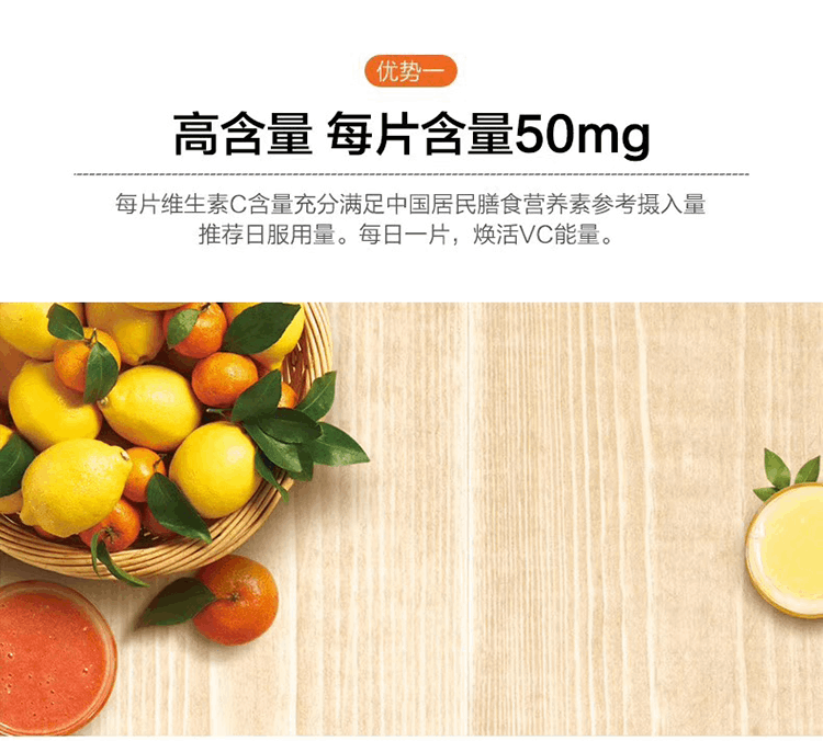 商品PATAR|泰国 PATAR VC维生素C咀嚼片儿童成人水果维他命1000粒/罐 *2,价格¥164,第6张图片详细描述