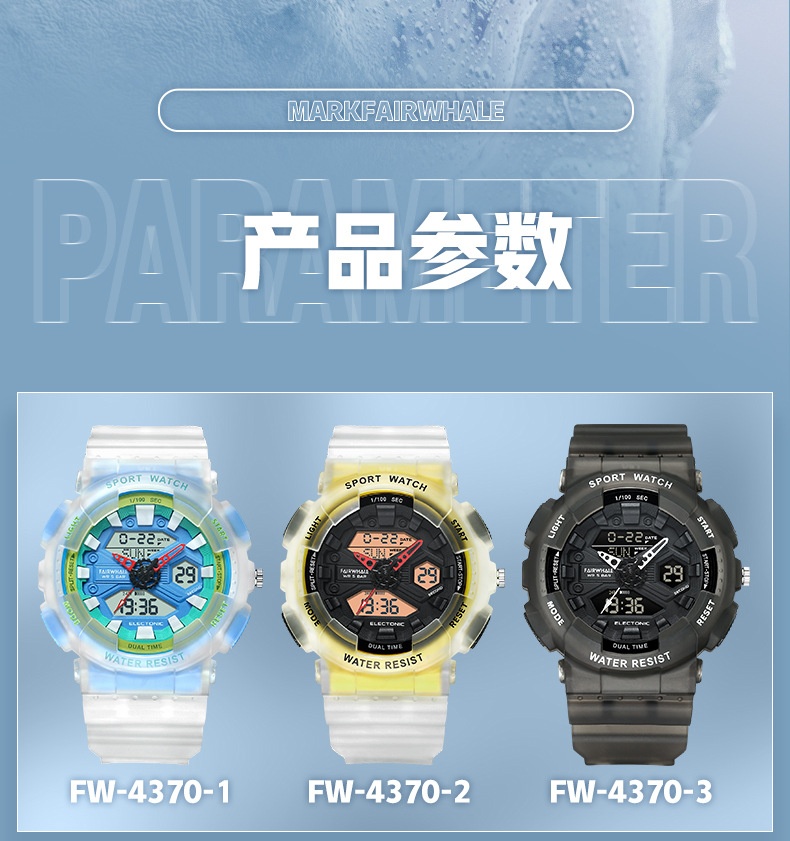 商品[国内直发] Mark Fairwhale|马克华菲品牌手表男士潮流电子表多功能大表盘,价格¥198,第10张图片详细描述