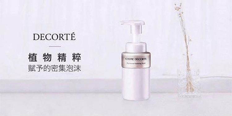 商品Cosme Decorte|COSME DECORTE 黛珂 植物韵律保湿泡沫洗面奶 200ml,价格¥195,第2张图片详细描述