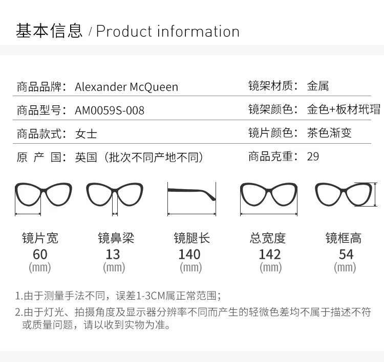 商品[国内直发] Alexander McQueen|Alexander McQueen 亚历山大·麦昆 女士太阳镜 AM0059S-008,价格¥371,第2张图片详细描述