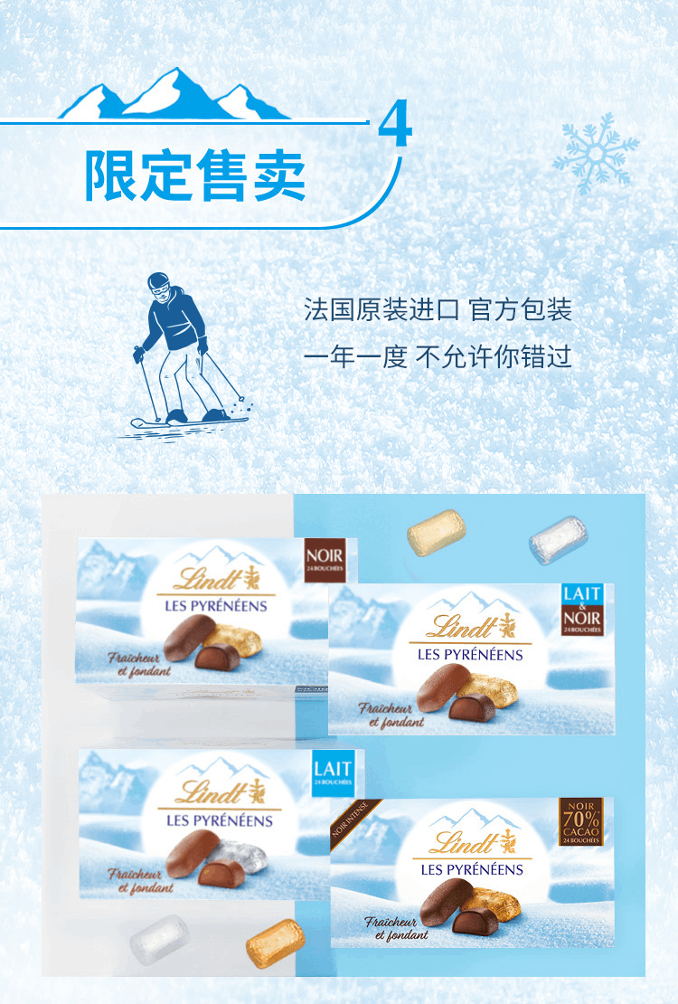 商品LINDT|Lindt瑞士莲 进口冰山雪融牛奶巧克力黑巧克力休闲零食,价格¥97,第6张图片详细描述