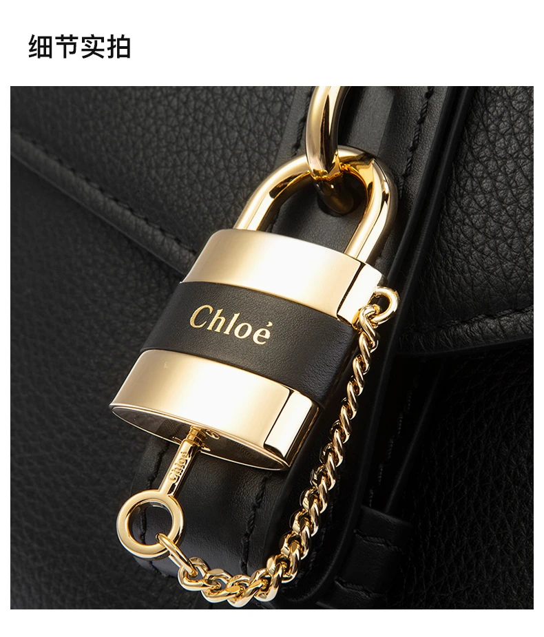 商品[国内直发] Chloé|Chloe' 蔻依 女士黑色皮革挎包 C19AS188-B57-001,价格¥8513,第12张图片详细描述