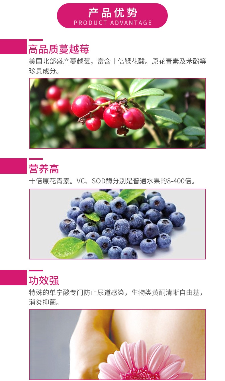 商品Healthy Care|澳洲进口healthy care高浓缩蔓越莓胶囊精华90粒女性卵巢泌尿保养,价格¥148,第1张图片详细描述