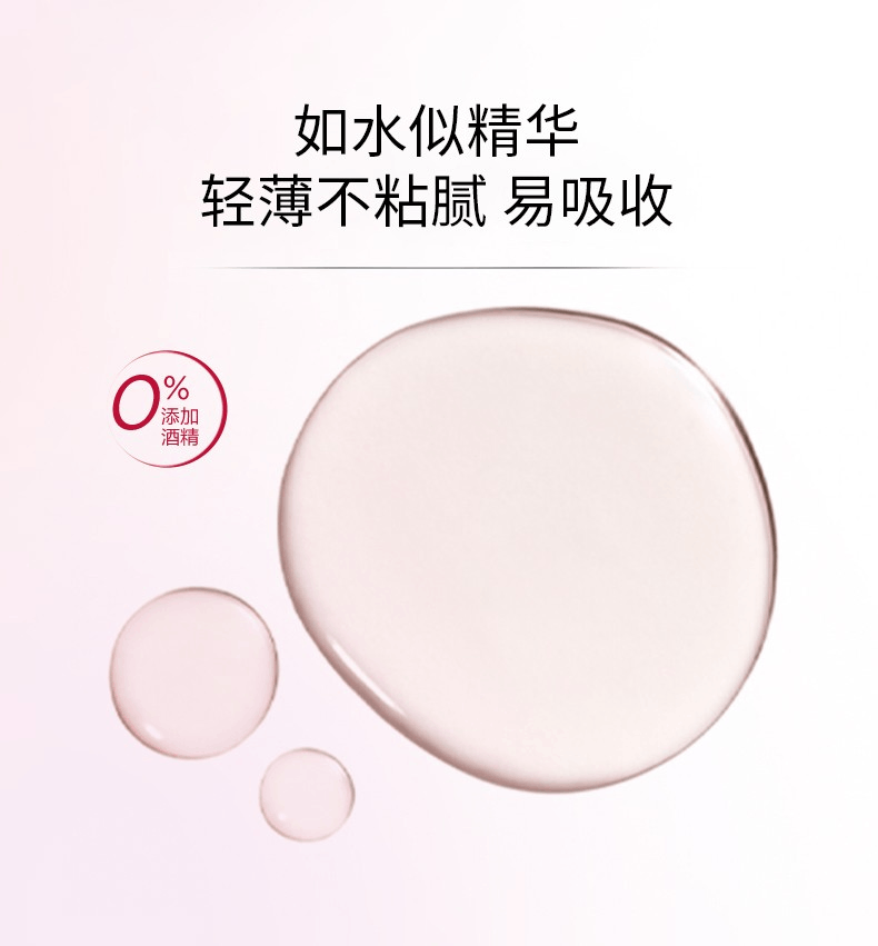 商品Clarins|法国娇韵诗粉水少女精华水青春爽肤水补水保湿滋润抗老,价格¥303,第8张图片详细描述