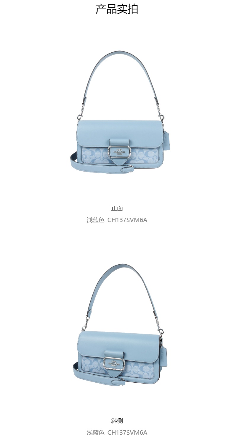 商品Coach|蔻驰女士MORGAN腋下包法棍包手提单肩包斜挎包,价格¥1629,第19张图片详细描述