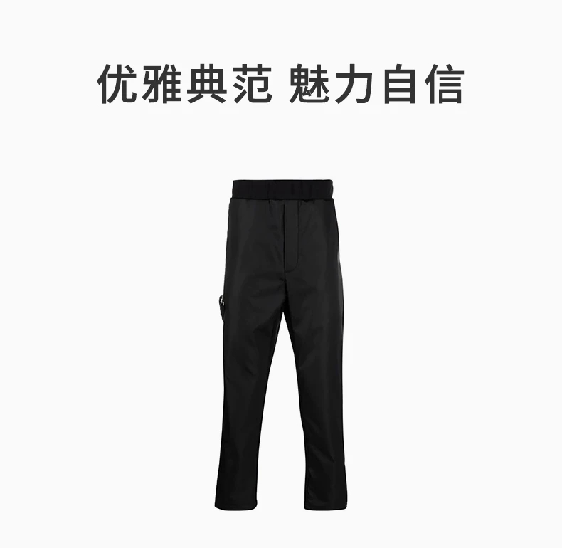 商品Prada|PRADA 男士西装裤黑色 UJP183-1YFJ-F0806,价格¥4194,第1张图片详细描述
